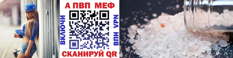 Купить наркоту Туймазы МАРИХУАНА Псилоцибиновые грибы СОЛЬ Меф мяу мяу Cocaine