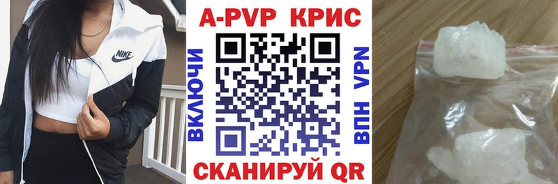 купить наркоту  Туймазы  A PVP VHQ 
