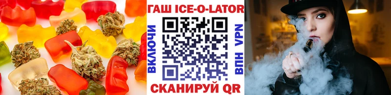 Еда ТГК конопля  Туймазы 