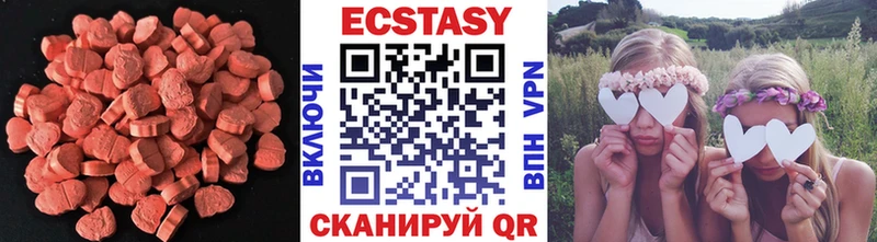 Экстази XTC  купить   Туймазы 