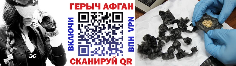 ГЕРОИН хмурый  Туймазы 