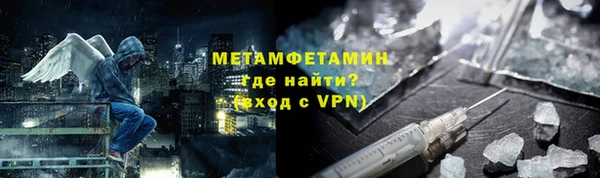 первитин Алзамай