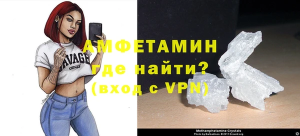 первитин Алзамай