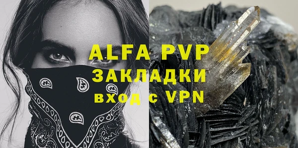 скорость Алексеевка