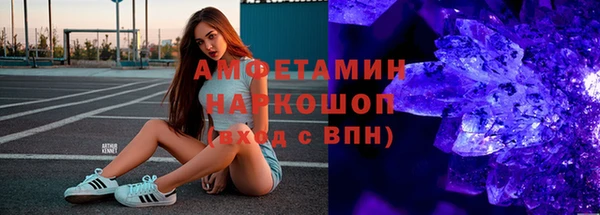 первитин Алзамай