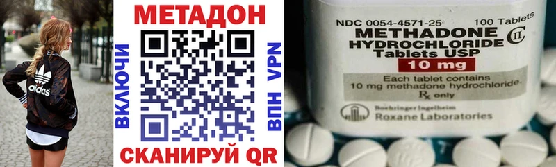 Метадон VHQ  Туймазы 