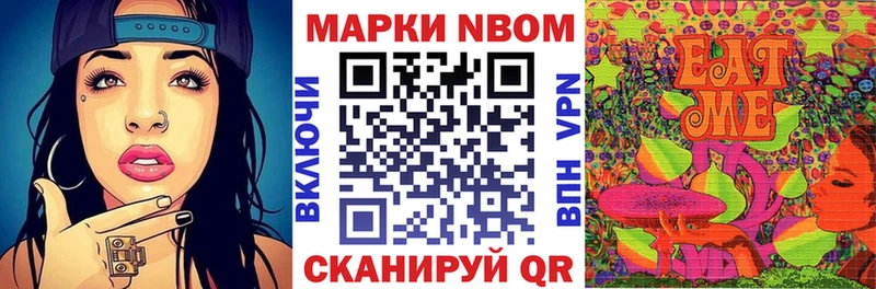 Наркотические марки 1500мкг  blacksprut вход  Туймазы 