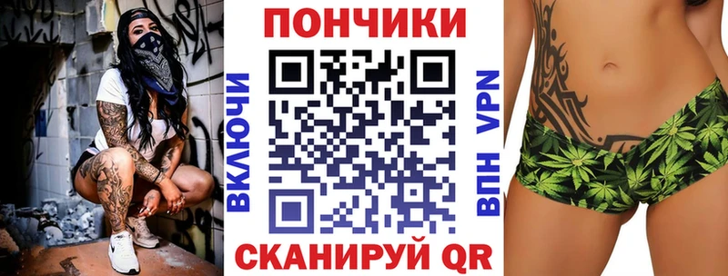 Бошки марихуана планчик Туймазы